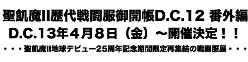 130408.jpg