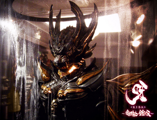 garo_kiba.jpg