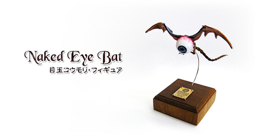 特集：目玉コウモリ】 - JAP ONLINE SHOP NEWS
