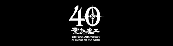 即購入可能‼️黒セットのみ！2個セット‼️改心の黒魔術 大好評‼️五芒星スーパーセブン 黒楽 - 和風 立体型 iPhoneケース / T005000K【Three